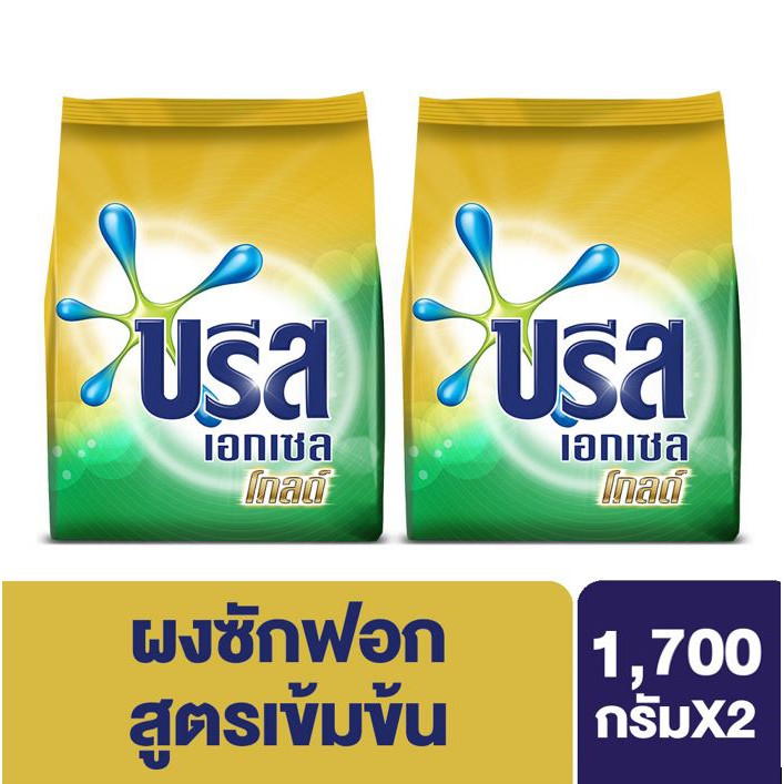 บรีส เอกเซล ลิควิดโกลด์ ผงซักฟอก 1700 ก. x2 Breeze Excel Gold Washing Powder 1700 g. UNILEVER