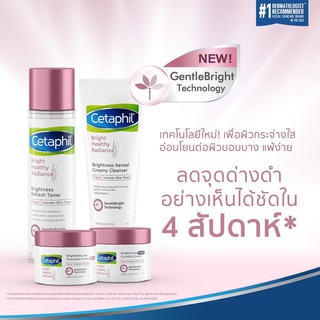 ✨ใหม่✨พร้อมส่ง‼️CETAPHIL Bright Healthy Radiance Brightness Refresh Toner