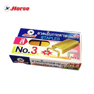 Horse ลวดเย็บกระดาษสีทอง ตราม้า No.3-1M (24/6)