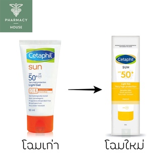 Cetaphil Sun SPF 50+ Light Gel - 50 ml.