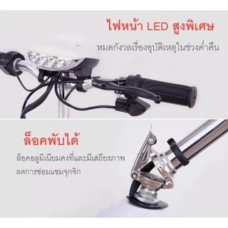 (ใหม่) สกู็ตเตอร์ไฟฟ้า Electric Scooter 24V ไฟหน้า LED E-Scooter ความจุของแบตเตอรี่ 24V20A-24/40A มอเตอร์ 350W