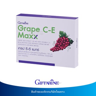 🔥มีโปร เกรป ซี-อี แมกซ์ กิฟฟารีน Giffarine Grape C-E Maxx