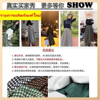 ชุดกระโปรงครึ่งตัวในฤดูใบไม้ร่วงและฤดูหนาว Retro High -neck Mid -Length High -waist A -line skirt