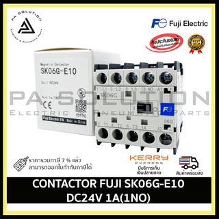 CONTACTOR FUJI SK06G-E10 DC24V 1A(1NO)