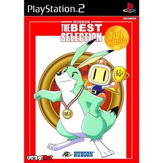 Hudson -The Best Selection- (Hack) PS2 แผ่นเกมps2 แผ่นไรท์ เกมเพทู