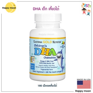 California Gold Nutrition, Childrens DHA Chewables, 180 Fish Gelatin Softgels, for kids