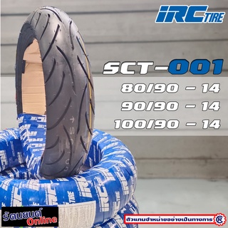 IRC SCT - 001 ( รวมไซส์ ) ยางนอกไออาร์ซี เอสซีที - 001, ยางนอกมอเตอร์ไซค์ขอบ 14 - รัตนยนต์ ออนไลน์