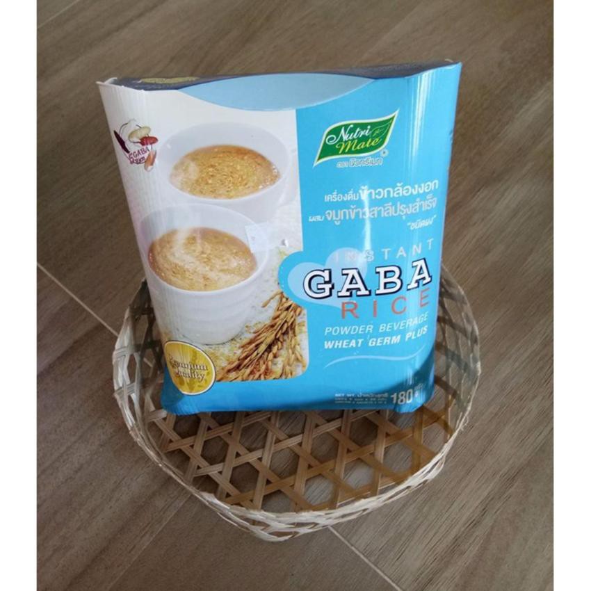 Nutrimate Instant Gaba Rice Powder Beverage Wheat Germ Plus 180 g.