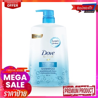 โดฟ วอลลุ่ม นูริชเมนท์ แชมพู สีฟ้า ขนาด 1000 มล.Dove Shampoo Skyblue 1000 ml