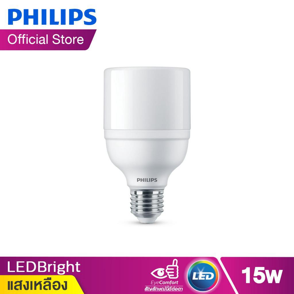 Philips LEDBright หลอดไฟ LED 15 วัตต์ ขั้ว E27 ( ไฟ LED Light ไฟLED ไฟแต่งห้อง ไฟตกแต่งห้อง โคมไฟ LE