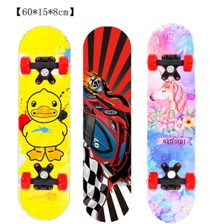 [60*15*8cm] สเก็ตบอร์ดเด็ก Skateboard 0 - 12 ปี สเก็ตบอร์ด สเก็ตบอร์ดเด็ก เริ่มต้นสี่ล้อสเก็ตบอร์ดของเล่นสเก็ตบอร์ดสกู๊ตเตอร์ของขวัญ สเก็ตบอร์ดสำหรับเด็ก SB4132