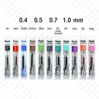 ไส้ปากกาเพ็นเทล Pentel Energel (0.4 needle tip / 0.5 needle tip / 0.7 needle tip / 1.0mm needle tip)