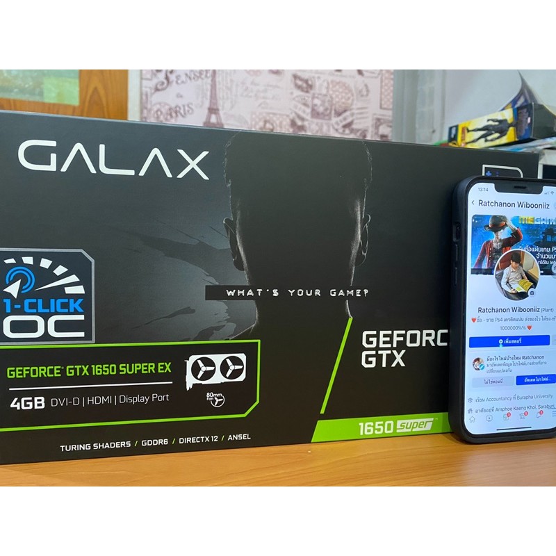 GALAX GeForce GTX 1650 SUPER EX (1-Click OC) 4GB GDDR6