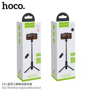 Hoco K11 ไม้เซลฟี่บลูทูธ พร้อมขาตั้ง และปุ่มซัตเตอร์ Wireless tripod selfie stand