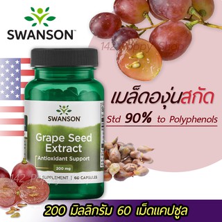 เมล็ดองุ่นสกัด Swanson Superior Herbs Grapeseed Extract (Standardized) 200 mg 60 Capsules