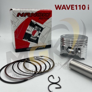 ลูกสูบชุด WAVE110i   ( เริ่มต้น 50/13mm )