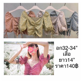 เสื้อ ราคา 140฿ ผ้าไหมอิตาลี ผ้านิ่มลื่น สวมใส่เย็นสบาย