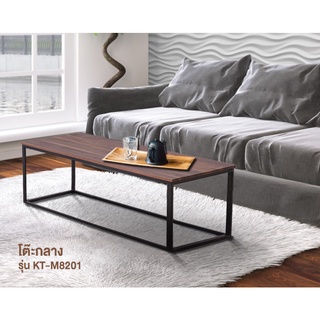 โต๊ะกลาง ขนาด 110 ซม. สีธรรมชาติ