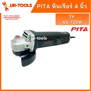 จ.เจริญรุ่งเรือง หินเจียร์ 4 นิ้ว PITA AG 720W