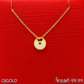 OJ GOLD จี้ทองแท้ 99.99% จี้ กระเป๋า สีขาว พร้อมสร้อยคอเงินชุบทอง จี้ทอง จี้ทองแท้ ทองแท้