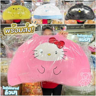 หมอนหัวเตียงเดี่ยวลายการ์ตูน Sanrio ยาว1เมตร ✅ราคาถูก งานเนื้อมาชเมโล่ สินค้าพร้อมส่ง