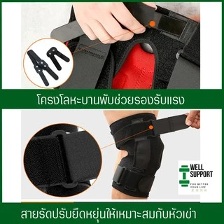 🎖️[ซัพพอร์ตสูงสุด] สายพยุงเข่า ลดการปวดเข่า (K7) ลดแรงกระแทกเข่า อุปกรณ์ซัพพอร์ต เซฟตี้เข่า