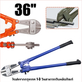 คีมตัดสายเคเบิล 24 นิ้ว.คีมตัดสายไฟ กรรไกรตัดสายเคเบิล，กรรไกรตัดสายไฟ แข็งแรง ตัดขาดง่าย ที่ตัดสายไฟ สายเคเบิล