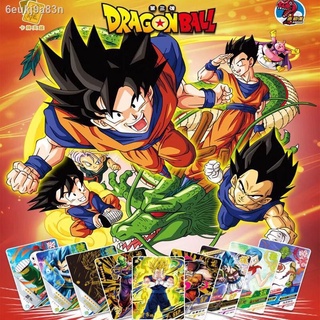 การ์ด dragonball heros ลิขสิทธิ์จีน