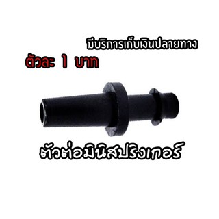 ตัวต่อมินิสปริงเกอร์ (รหัส-394) ถุง10ตัว