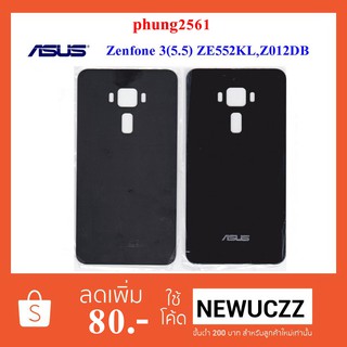 ฝาหลัง Asus Zenfone 3(5.5) ZE552KL,Z012DB