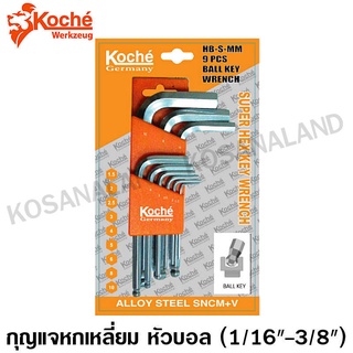 Koche  กุญแจหกเหลี่ยม หัวบอล สั้น สีขาว 1/16 - 3/8 นิ้ว (9 ตัวชุด) ( Ball Key Wrench ) ประแจหกเหลี่ยม