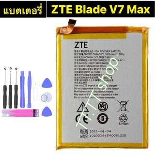 แบตเตอรี่ แท้ ZTE Blade V7 MAX V7MAX BV0710 BV0710T  Li3930T44P8h866534 3000mAh พร้อมชุดถอด+ กาวติดแบต ร้าน TT.TT shop