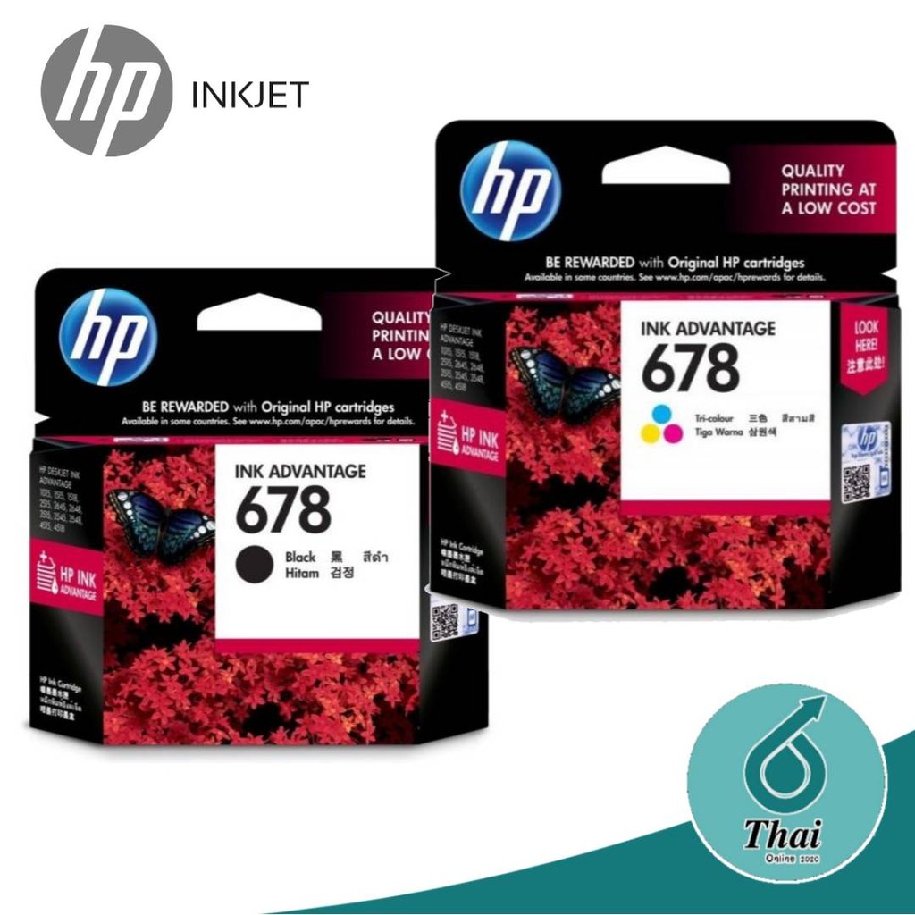 HP678 ตลับหมึกอิงค์เจ็ท HP 678 ตลับสีดำ/ 3 สี