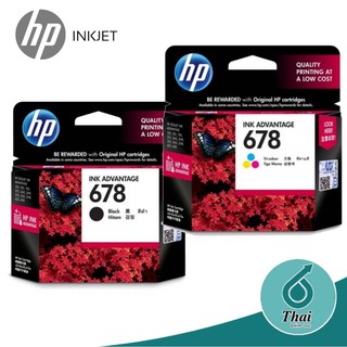 HP678 ตลับหมึกอิงค์เจ็ท HP 678 ตลับสีดำ/ 3 สี   ตลับหมึกอิงค์เจ็ท HP 678 ตลับสีดำ/ ตลับหมึก 3 สี (Yellow/Magenta/Cyan