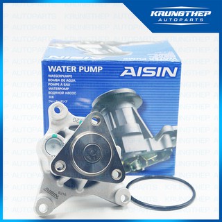 ปั้มน้ำ MAZDA 3 เครื่อง 2.0L  LF-VE ปี06-09 (WPZ-605VAT) AISIN ปั้มน้ำรถยนต์