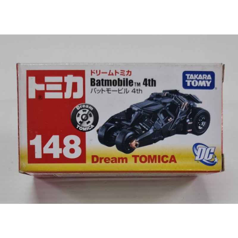 Dream Tomica Batmobile 4th