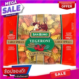 ซานรีโมเวเจอรอนี่สไพเริลพาสต้าเกลียวขนาดใหญ่ 375กรัม San Remo Vejeroni Spicy Spiral Pasta Large 375 g.