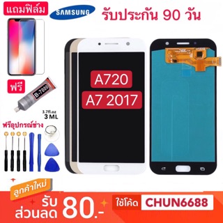 จอแท้ SAMSUNG Galaxy  A7 2016 A7 2017 Samsung A710/A720หน้าจอแท้ LCD a710/20จอแสดงผลแบบสัมผัสDigiti zerRepair Fullset