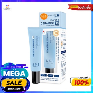 เอะสึโอเอะสึไฮยาลูรอนเซราไมด์ครีม30มล.ผลิตภัณฑ์ดูแลผิวหน้าSOS HYALURON CERAMIDE CREAM 30 ML.