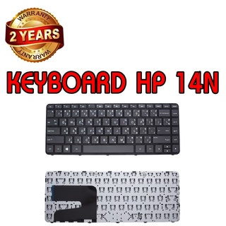 รับประกัน 2 ปี KEYBOARD HP 14N คีย์บอร์ด เอชพี 14 D 14 G 14 R 14 E 240 G2 245 G2 248 G1