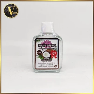 Buangern Hair Coat Essence. น้ำมันเคลือบเส้นผม บัวเงิน แฮร์โค้ท (85 ml.)
