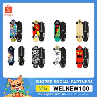 [สินค้าพร้อมส่ง] Surfskate Geele CX 4 เล่นสนุก สุดมันส์ ส่งฟรี