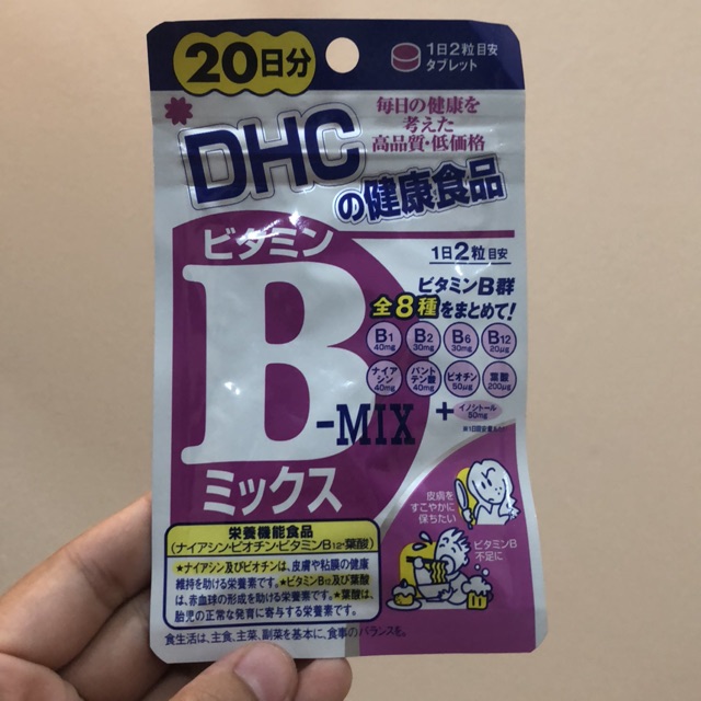 DHC B mix 20 วัน