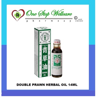 DOUBLE PRAWN HERBAL OIL 14ML (EXP:05/2027)