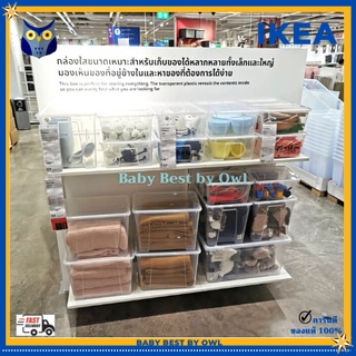 IKEA *พร้อมส่ง* กล่องพร้อมฝาปิด แบบใส กล่องจัดระเบียบ SAMLA