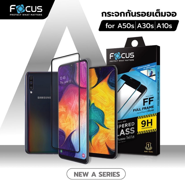กระจกนิรภัยเต็มจอ Samsung A50s/A30s,และ A10s แบบเต็มจอ ปกป้องได้เต็มหน้าจอ Focus (ของแท้ 100%)