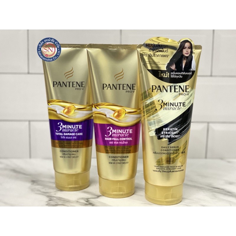 แพนทีน ครีมนวด 3 Minute Miracle 300มล.