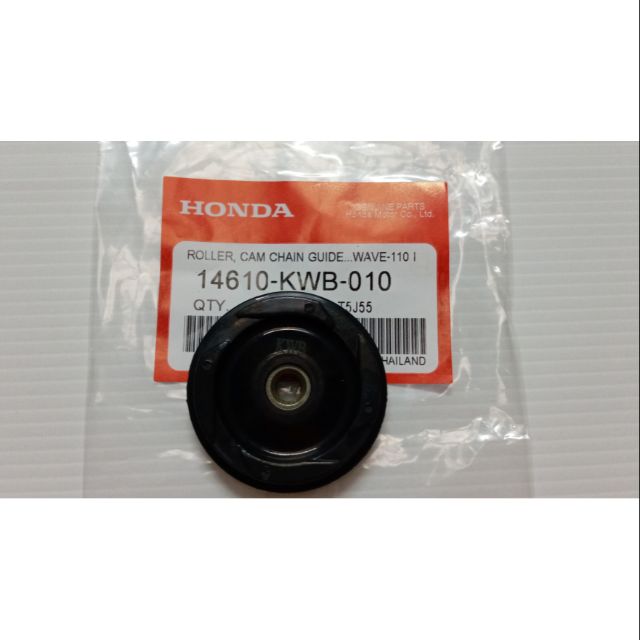 ยางกลิ้งโซ่ราวลิ้น  W-110i,W125i,W100,W110,ดรีม110i,MSX125