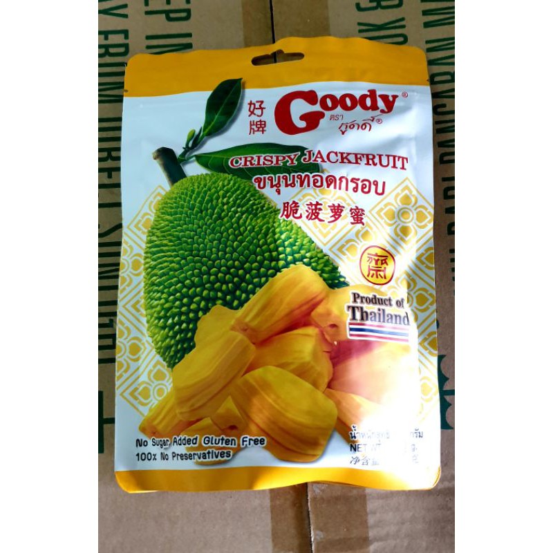 ขนุนทอดกรอบ 60กรัม ตรากู๊ดดี้