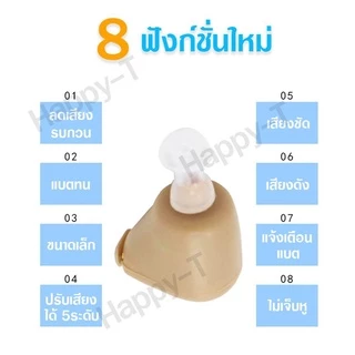 เครื่องช่วยฟัง หูฟังคนหูตึง AXON (ของแท้) เครื่องศูนย์100% AXON K-88 KL-88 Recharge Hearing Aid